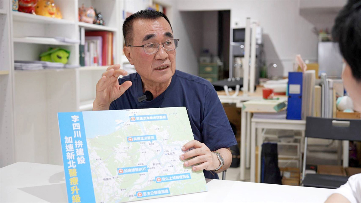 TVBS六都交給誰 新北市 李四川