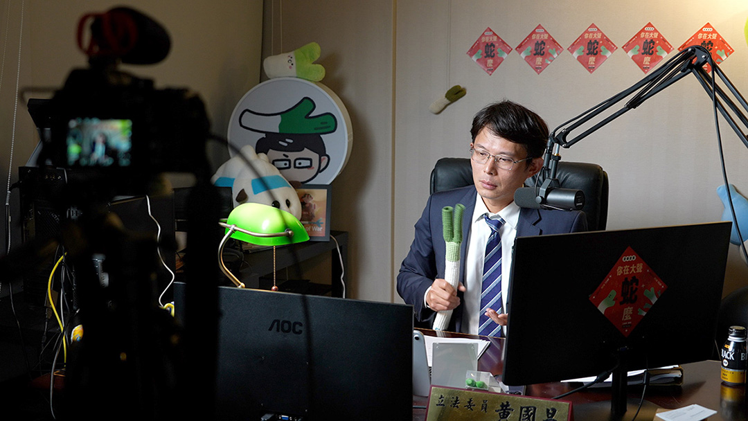 黃國昌手拿起青蔥，被封為蔥哥，常在直播接受靈魂拷問，深受小草們愛戴。