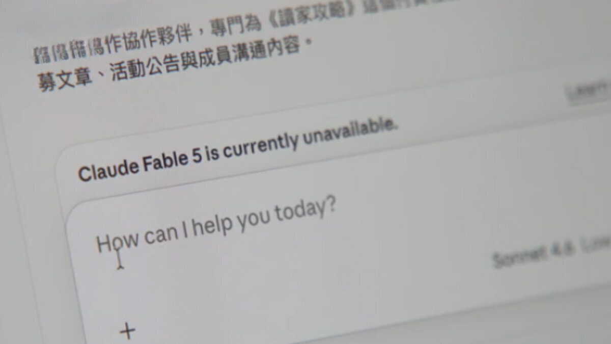 AI改變世界：孩子用AI如何不過度依賴？
