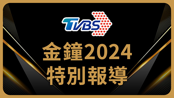 TVBS