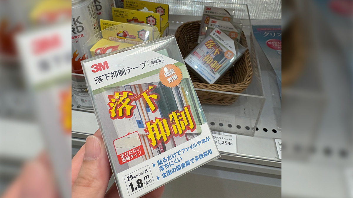 南海海槽地震專題5/