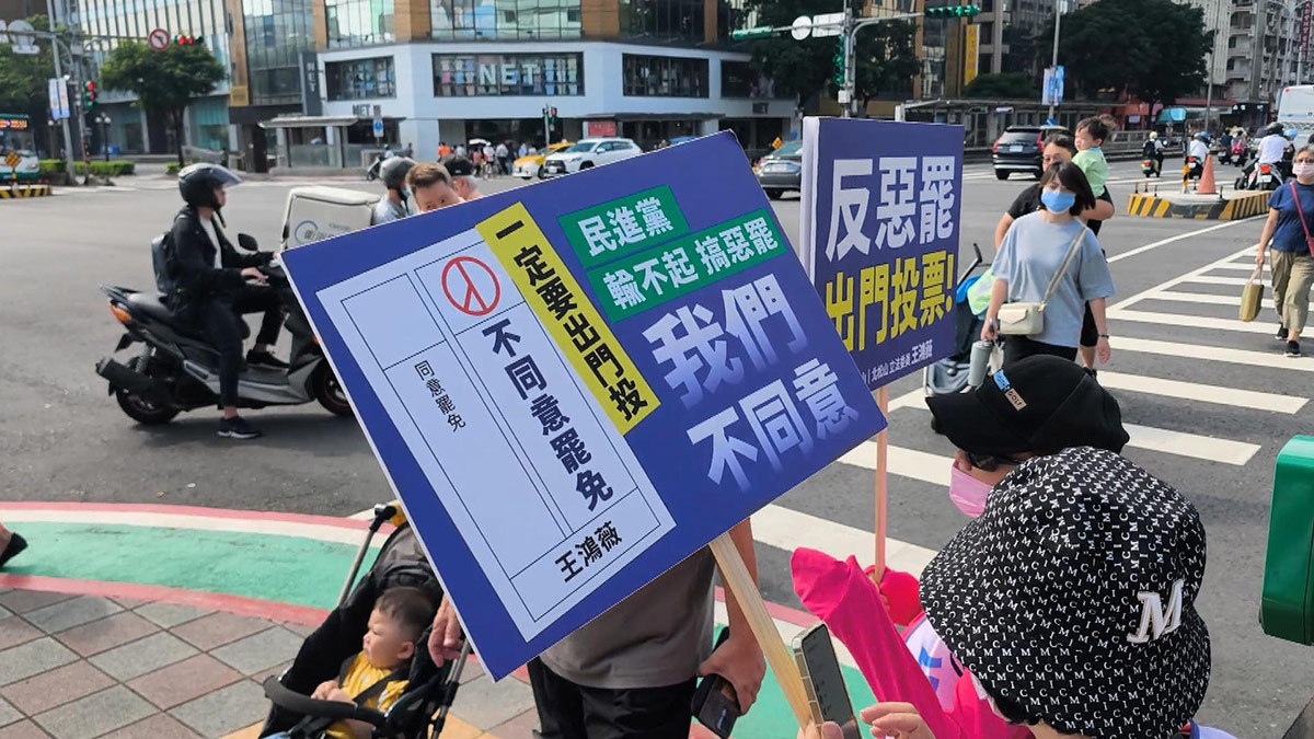 史無前例的「大罷免潮」,把政治衝突直接搬上街頭,如何化解社會對立是未來關注焦點。