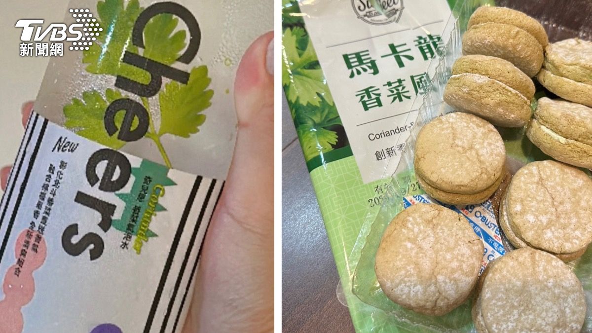香菜氣泡水、香菜馬卡龍吸引消費者目光。(圖/蘇憶歡攝)