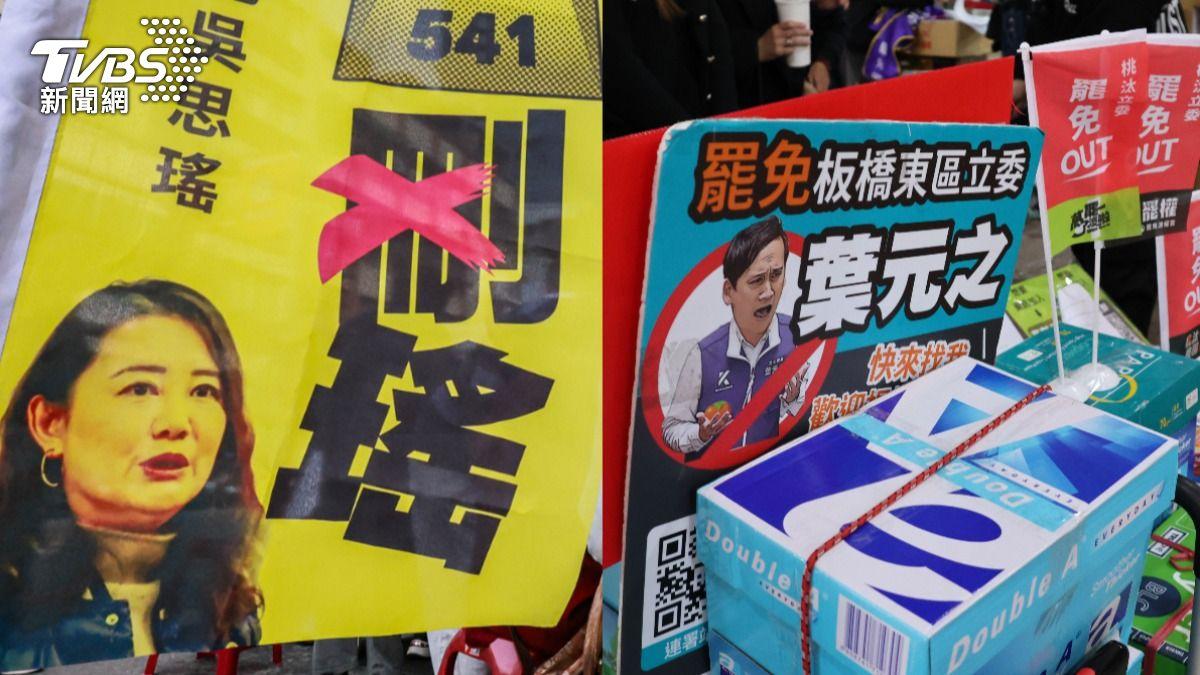 賴執政周年專題/大罷免結果將影響未來賴清德施政。